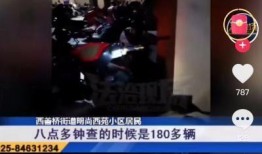 诺恩电台最新爆料新闻报道,最新爆料新闻报道深度解析